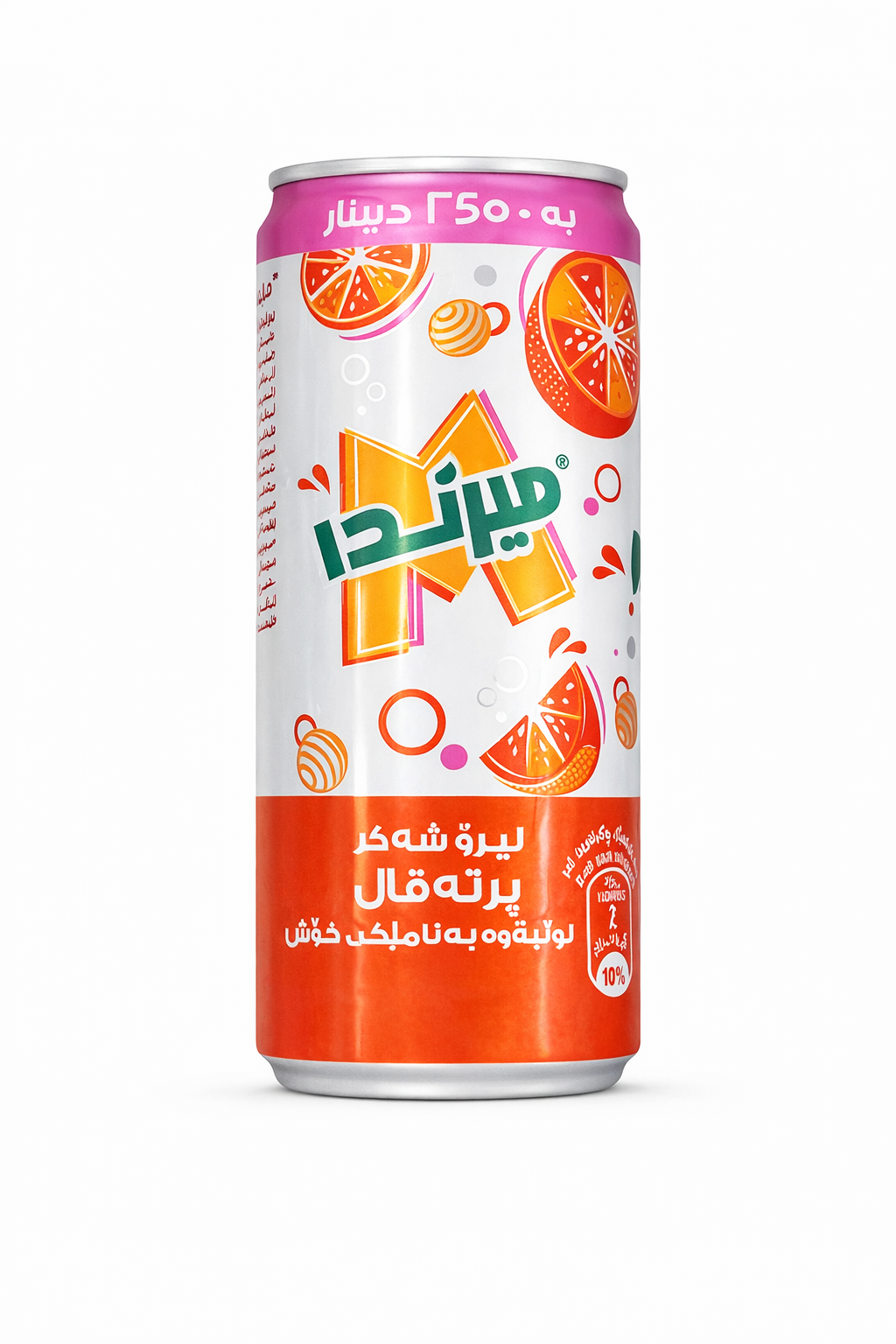 ميرندا برتقال 185 مل