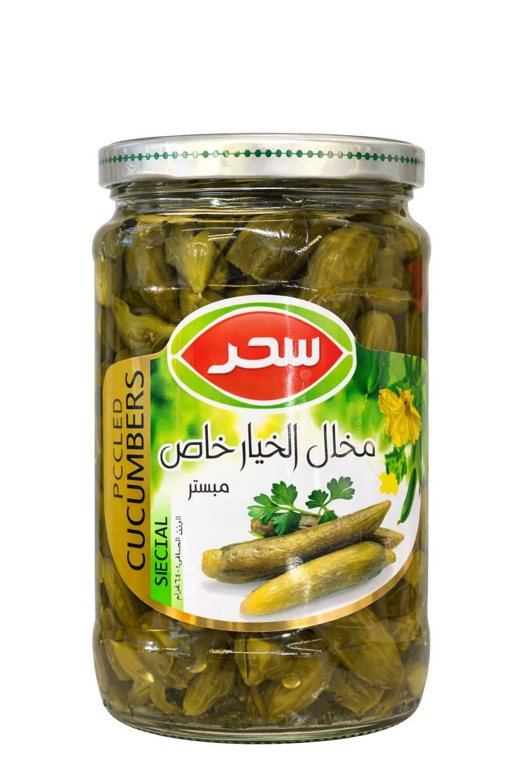 خەیار ترشیاتی تایبەتی سەحەر66