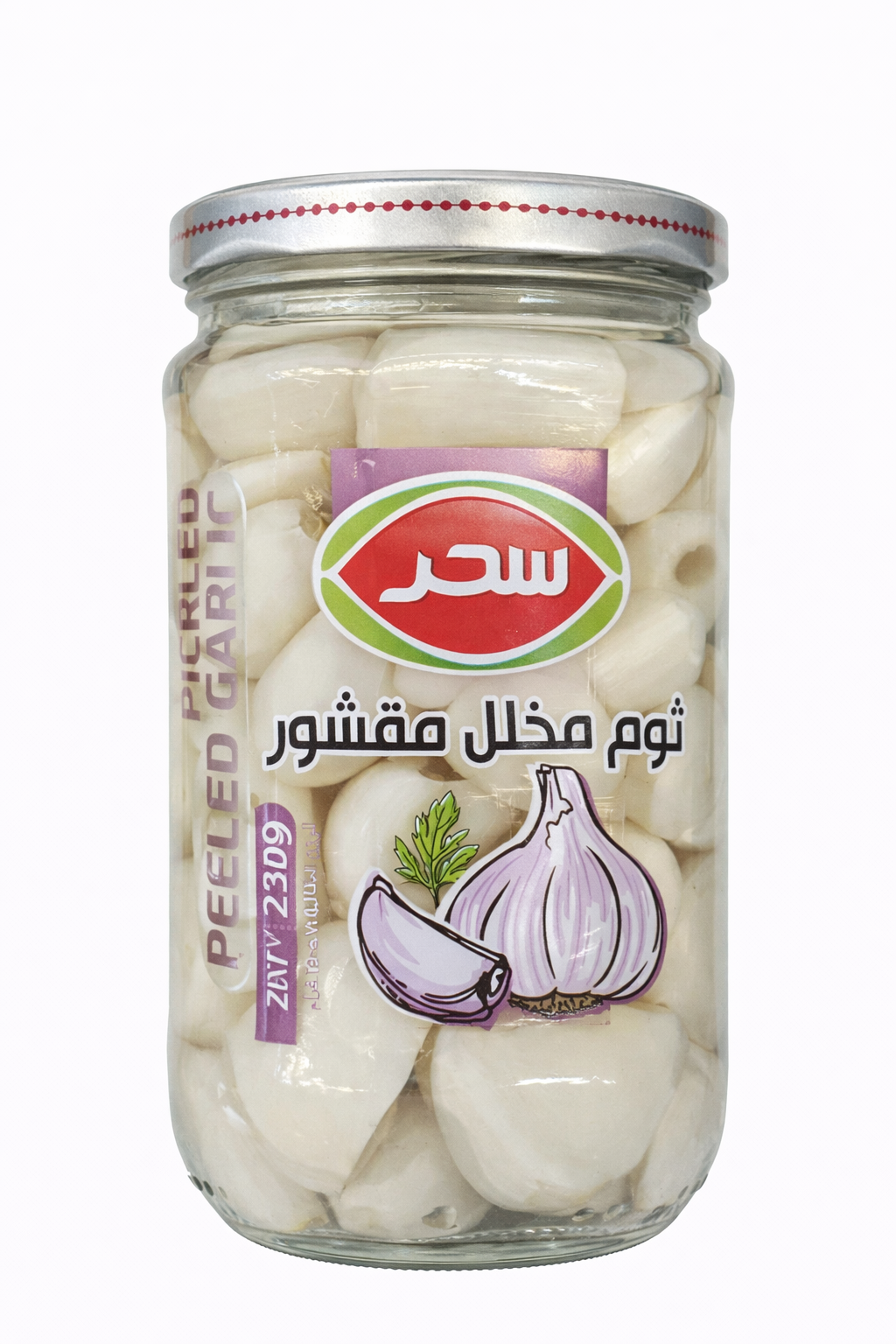 سیری توێکڵکراوی ترشی سەحەر ٢٥٠گم