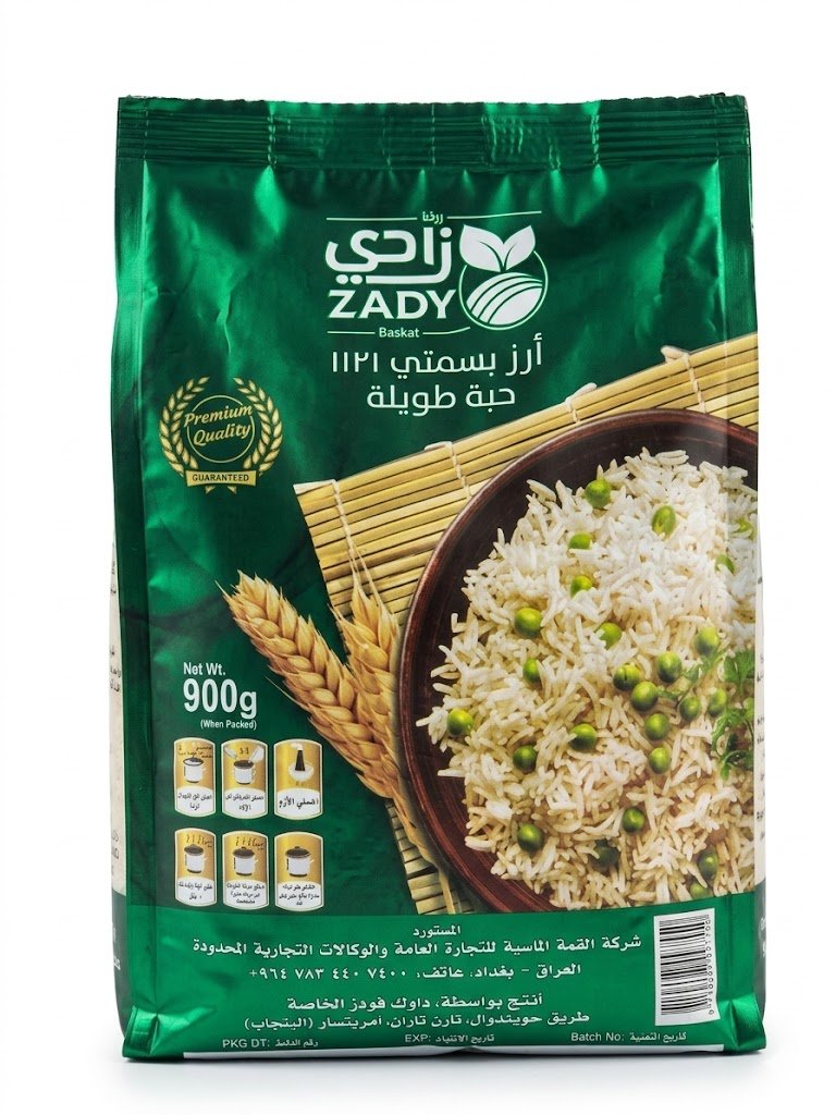 برنجی زادی باسماتی ٩٠٠گم