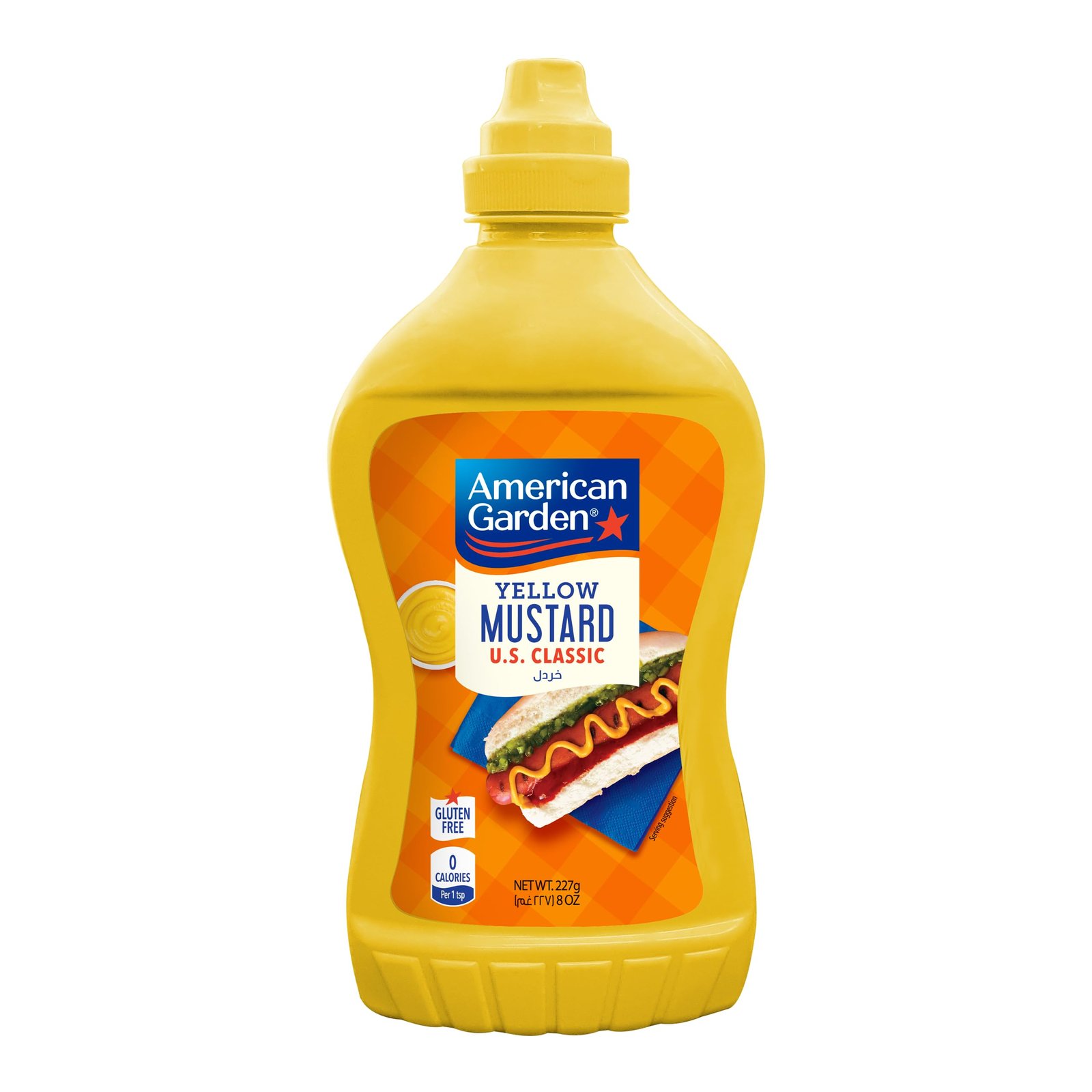 خەردەلی زەردی باخچەی ئەمریکی، U.S. Classic227g