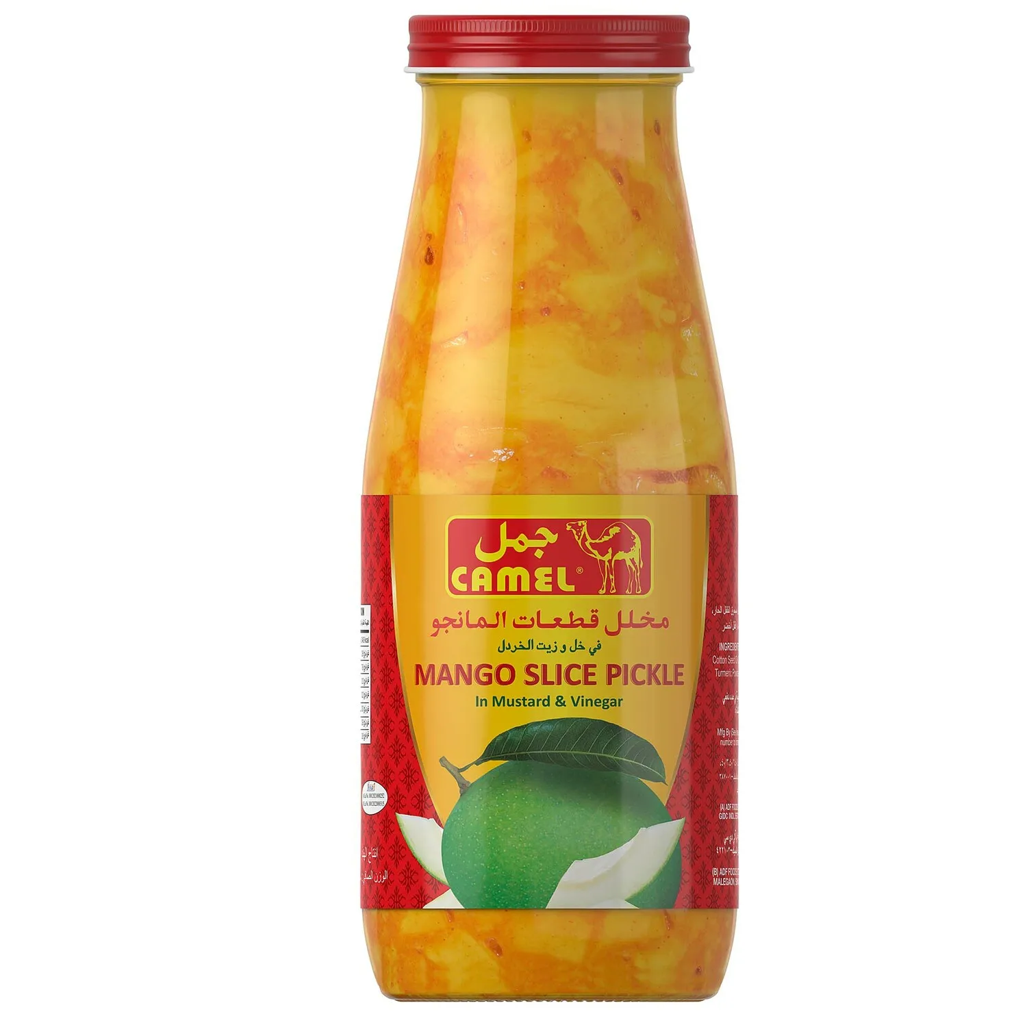 CAMEL بامێی پارچە پارچەکراو ترشیات400g