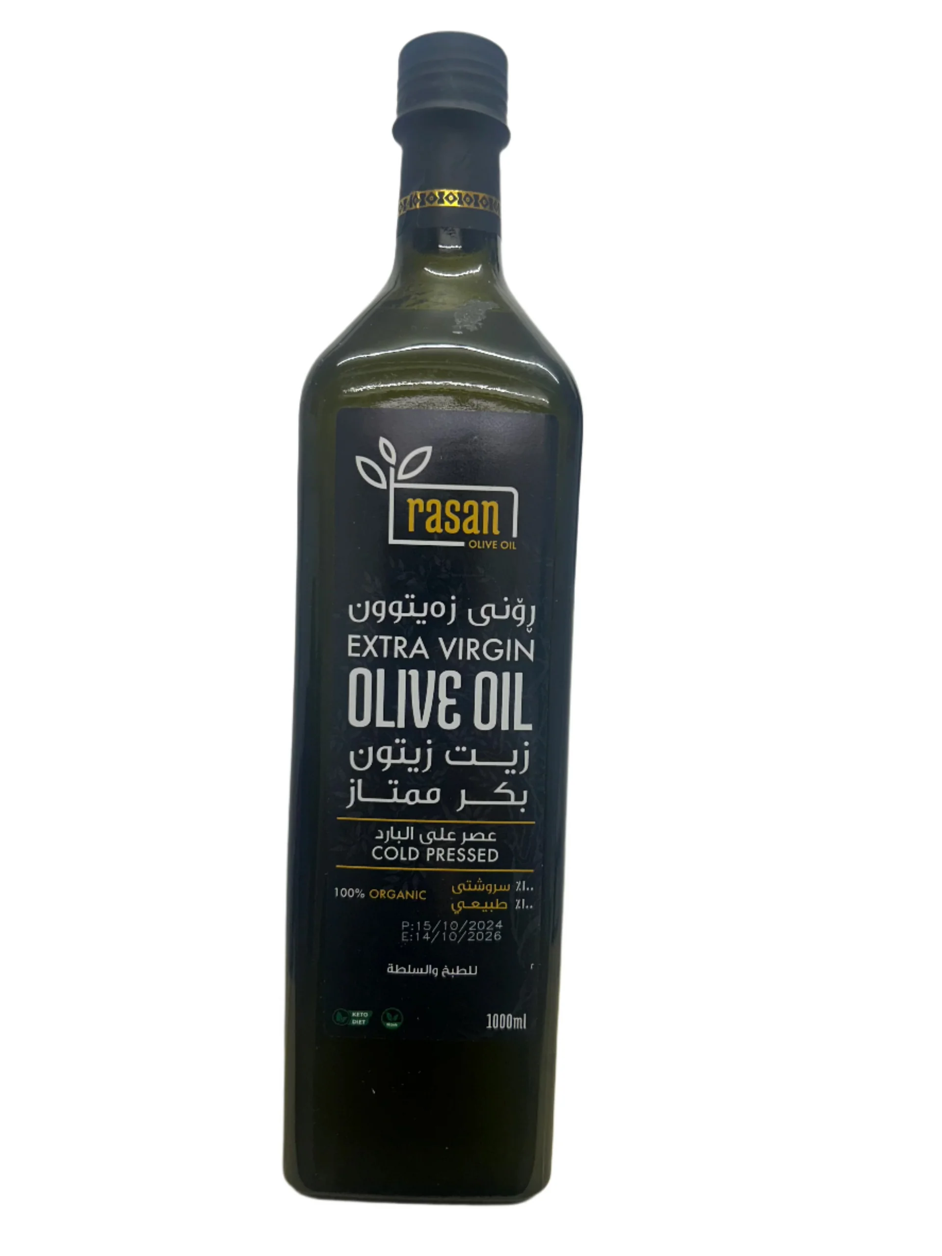 زەیتی زەیتونی پاکیزەی زیادەی ڕاسان (1000ml)