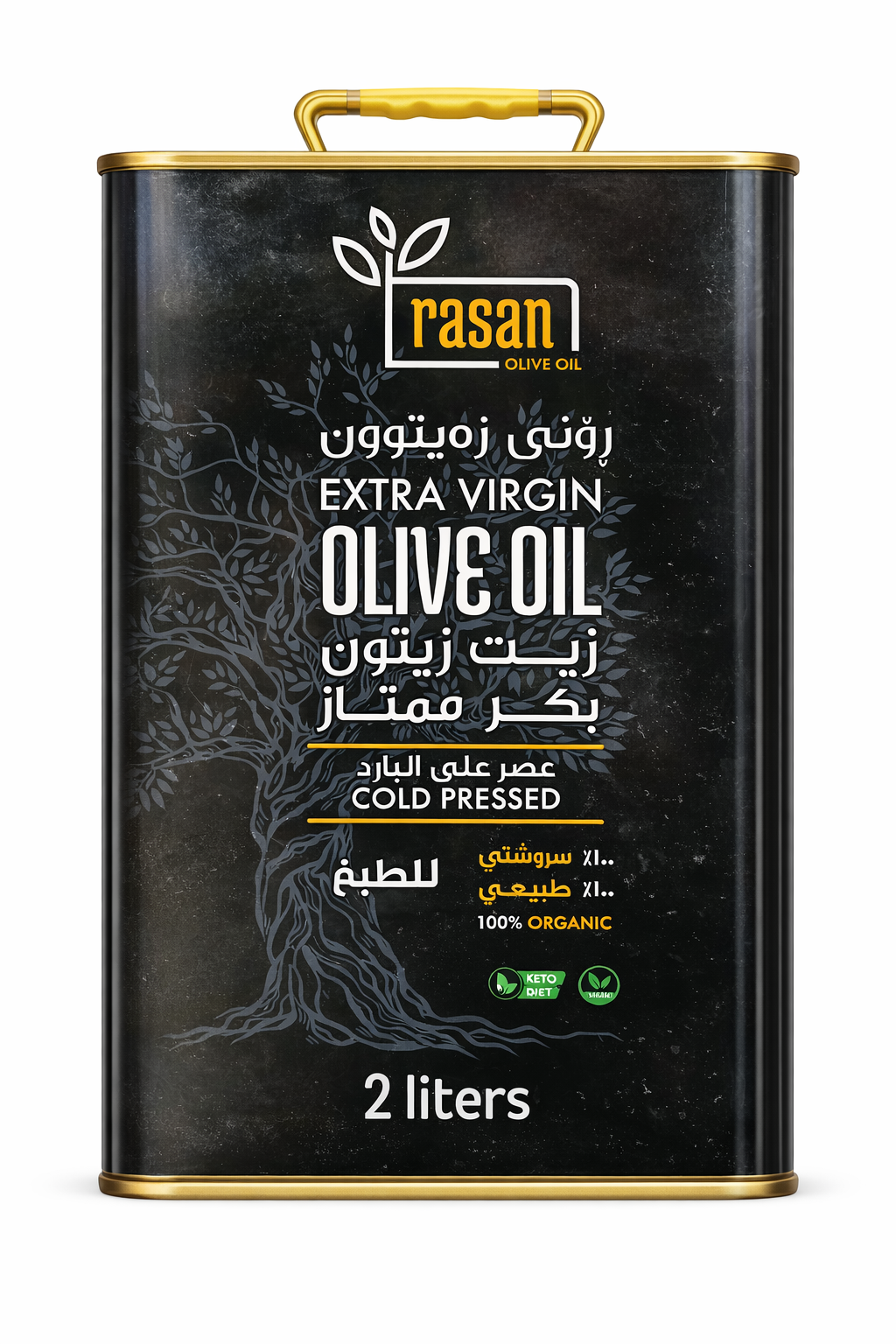 زەیتی زەیتونی پاکیزەی زیادەی ڕاسان (2L)