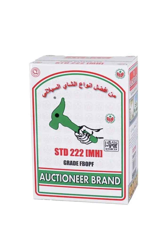 چای ئەکبەر - موزایەدەچی مارکەی ٤٥