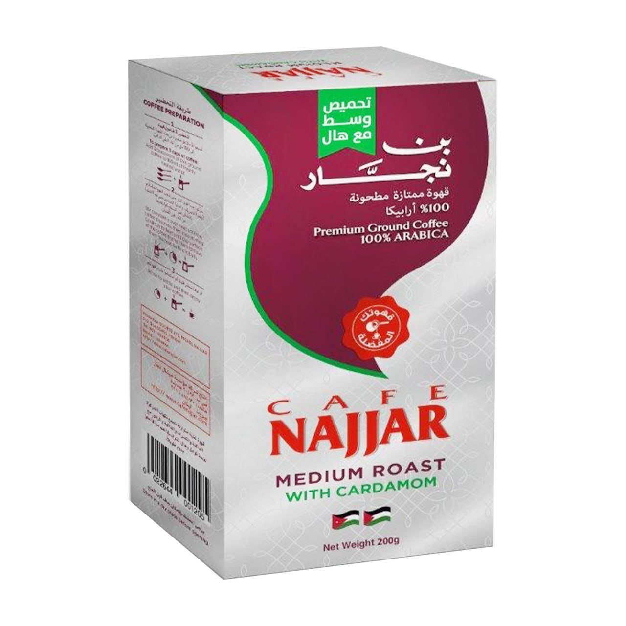 کافێ نەجار پریمیۆم قاوە گراوند لەگەڵ هێلکە ٢٠٠گم