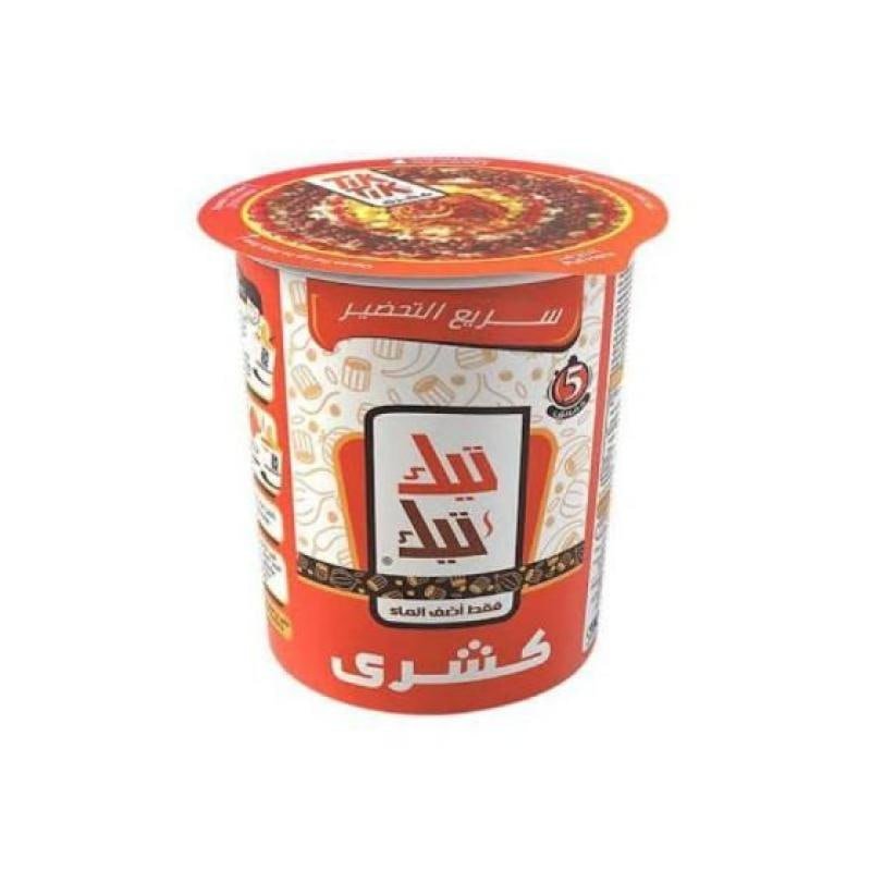 تیک تیک جامی کۆشاری خێرا