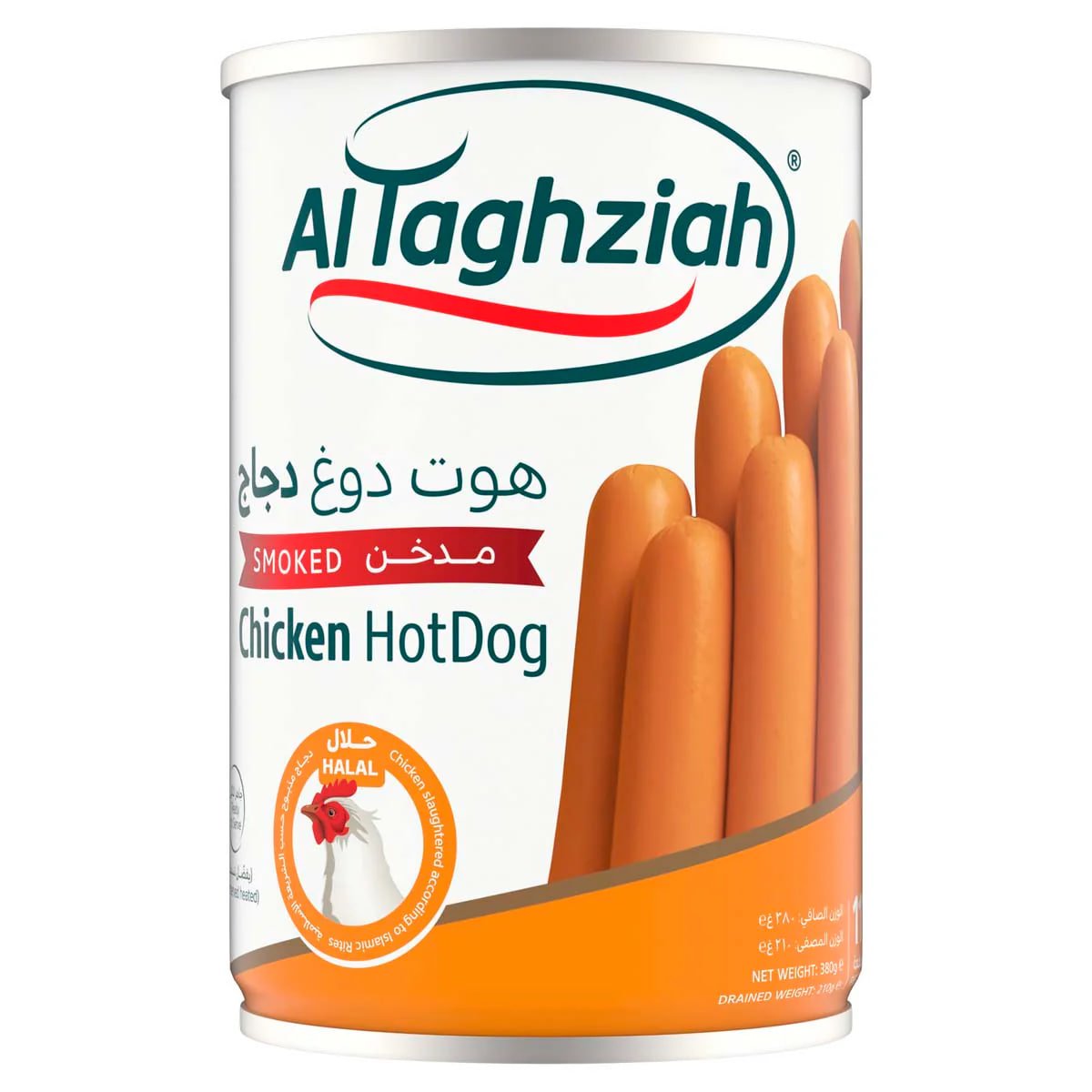 هات داگی مریشکی دودی Al Taghziah 380g