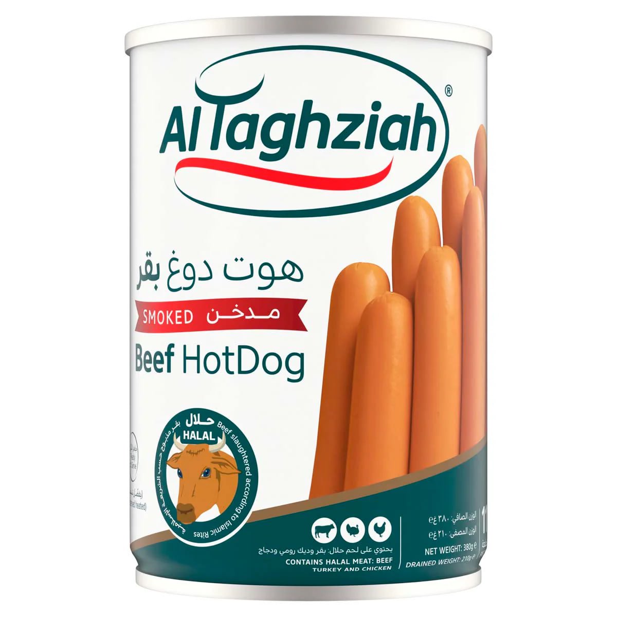 هات داگی گۆشتی مەشکەڵی دودی Al Taghziah 380g