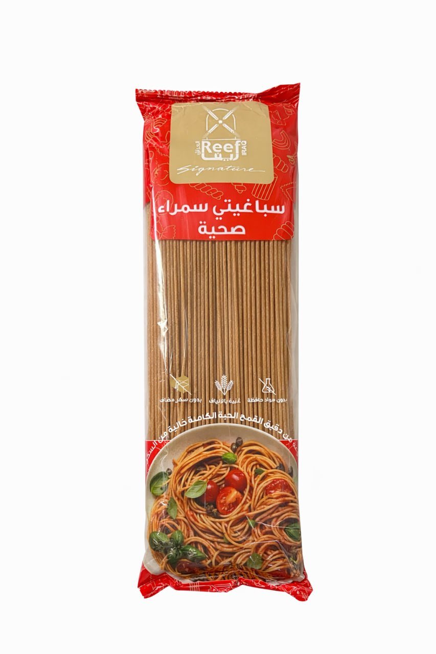 سپاگێتی ڕیف گەنمی تەواو