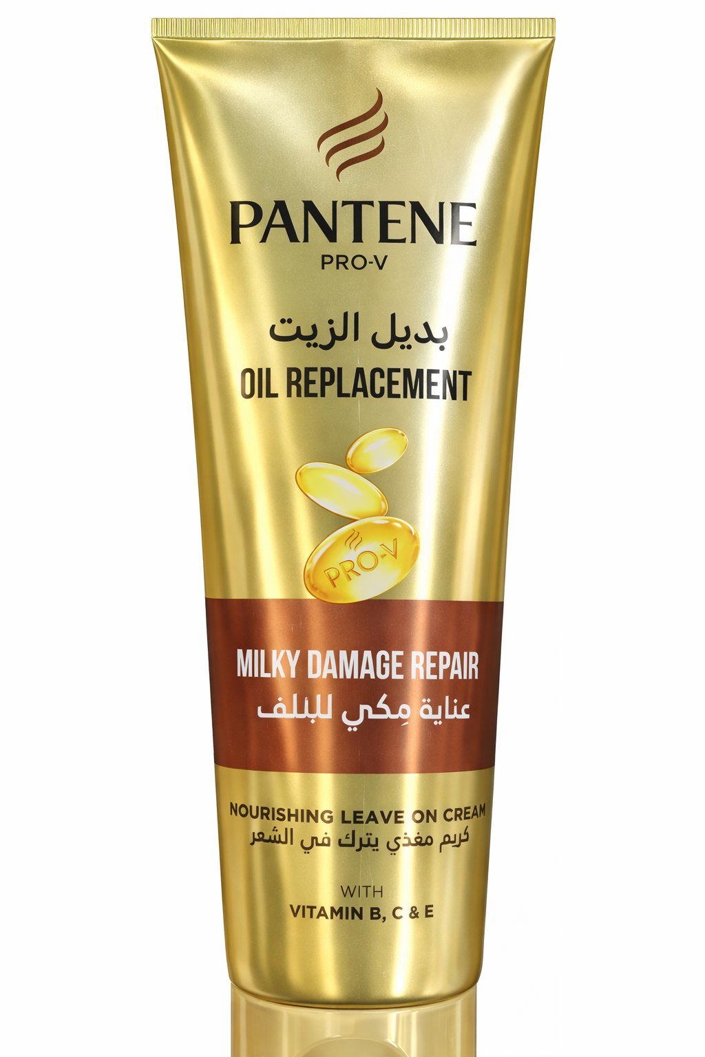 گۆڕینی ڕۆنی چاککردنەوەی زیانەکانی شیری Pantene Pro-V (275ml)