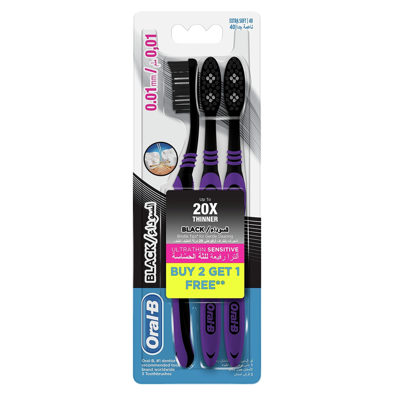 ئۆرال-بی (Oral-B).ناوی بەرهەم: ڕەشی ئاڵترا تەنک بۆ پووکی هەستیار.
