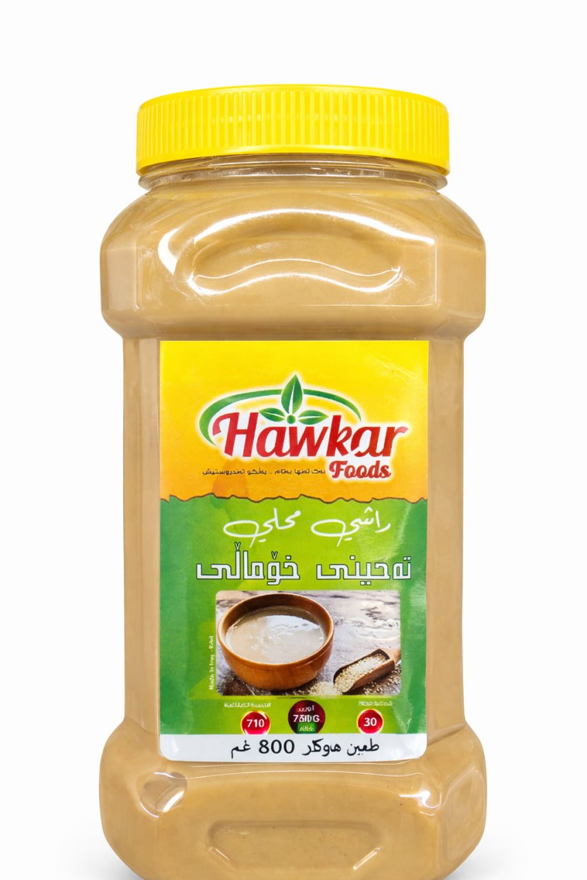 تەحینی هاوکار 800g