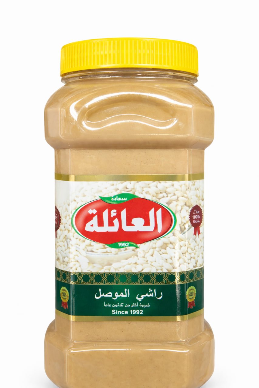 تەحینی العائلة 500g