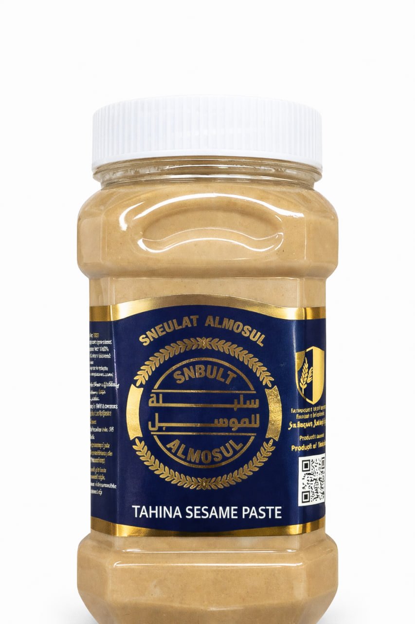 تەحینی کنجدی سنبلەتی مووسڵ 200g