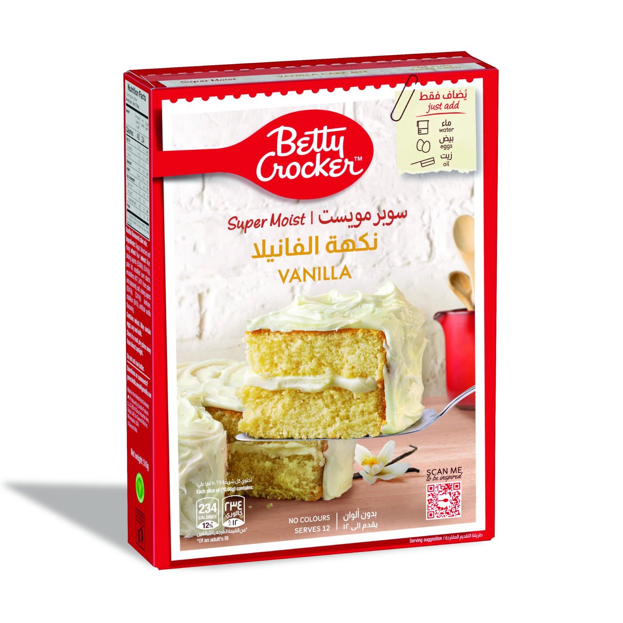 کێکی ڤانیلا Betty Crocker 500g