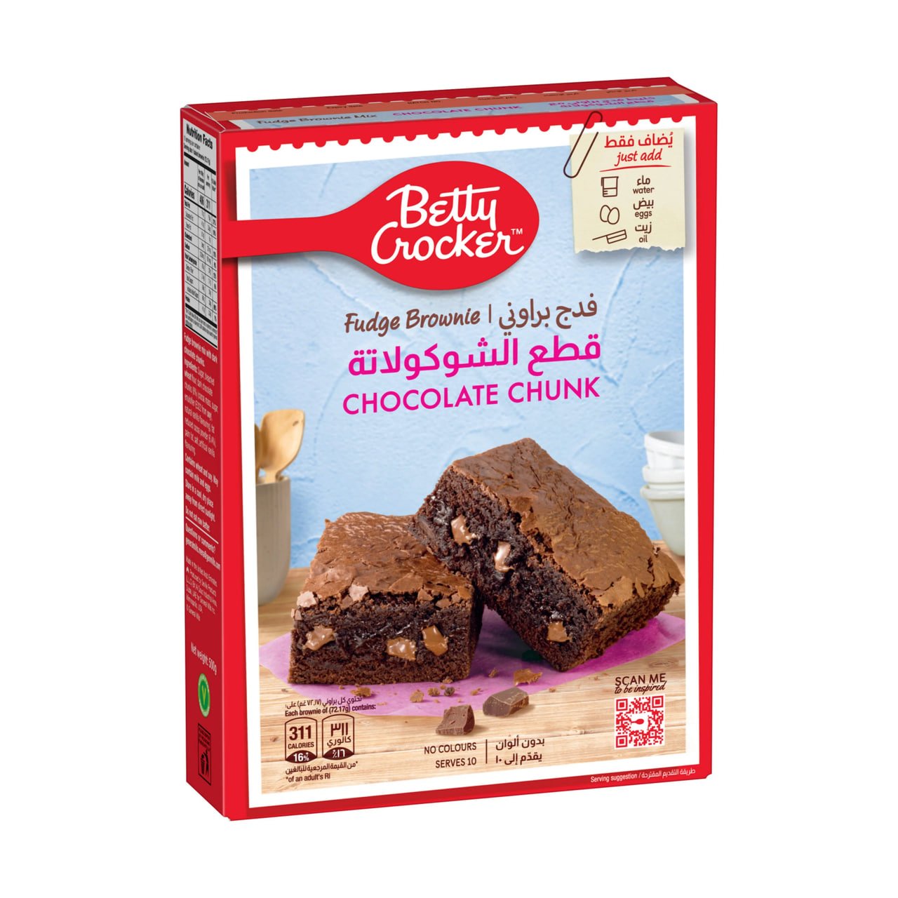 براونی چاکۆلەتی پارچەدار Betty Crocker 500g