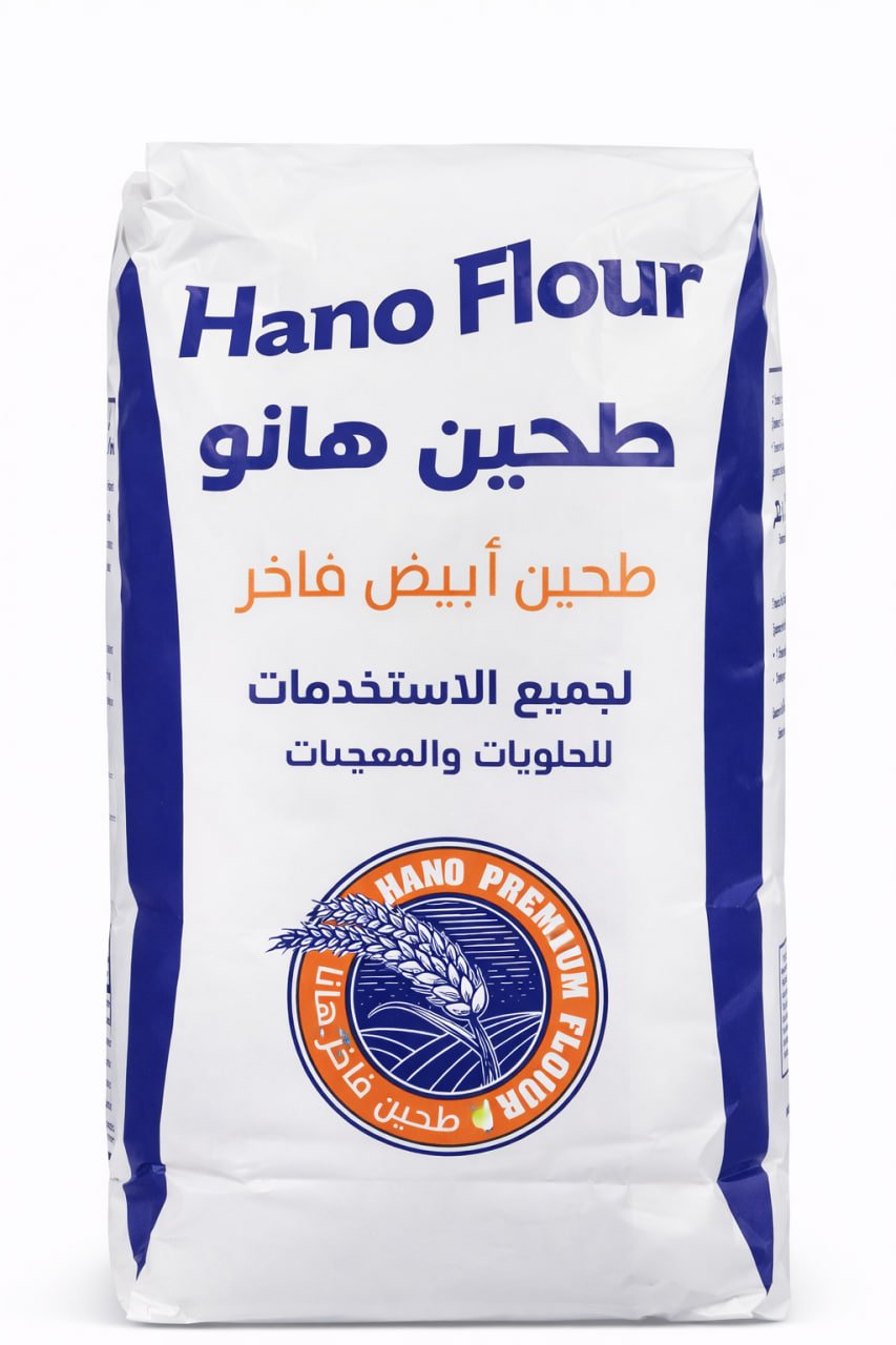 ئاردی هانو 750g