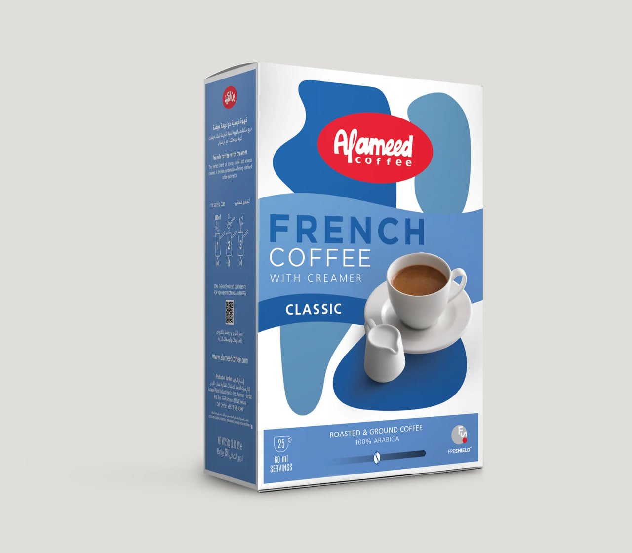 قاوەی فەڕەنسی ئەلعەمید کلاسیک لەگەڵ کرێمەر 225g
