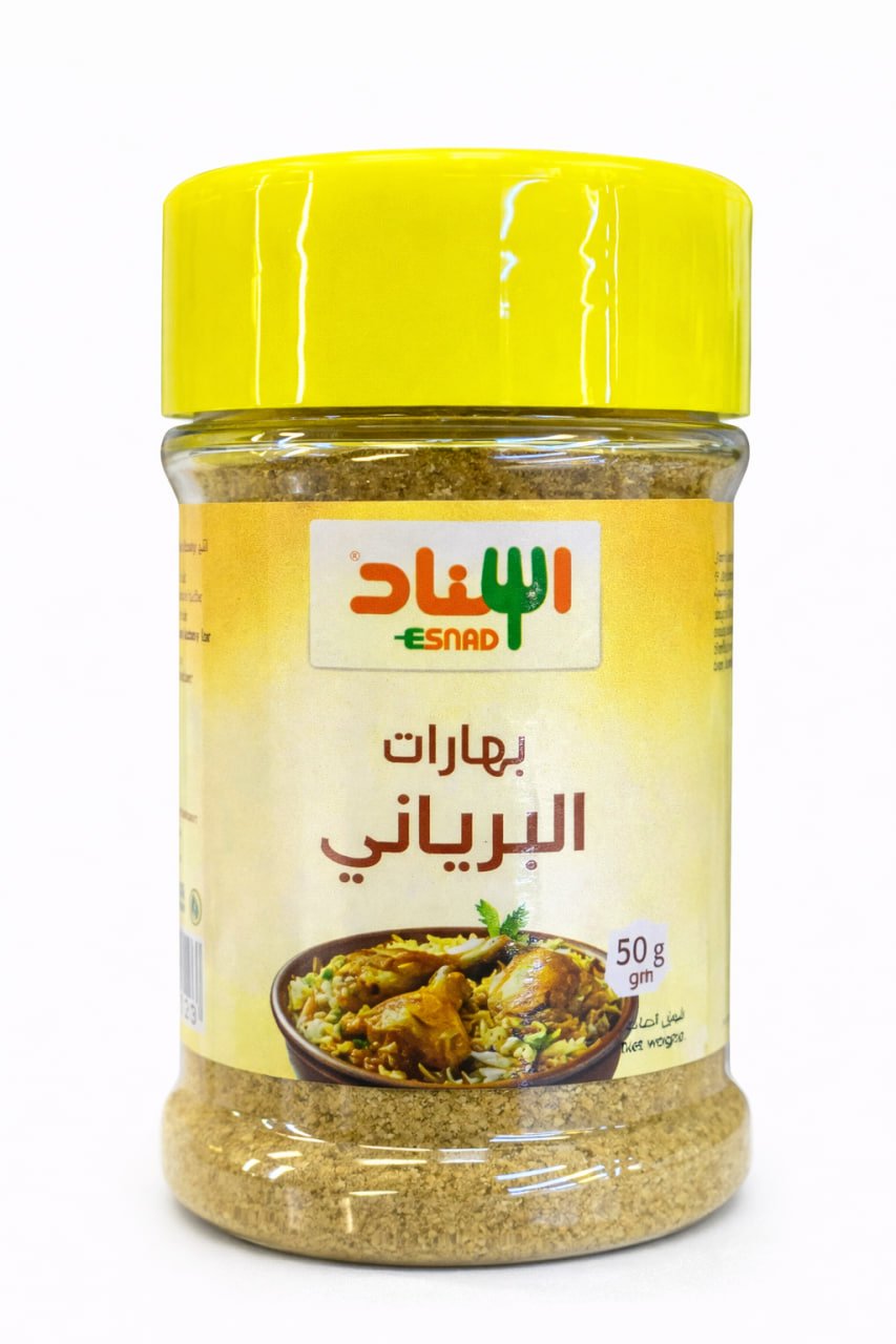 بەهاراتی بریانی ئیسناد ٥٠ گم