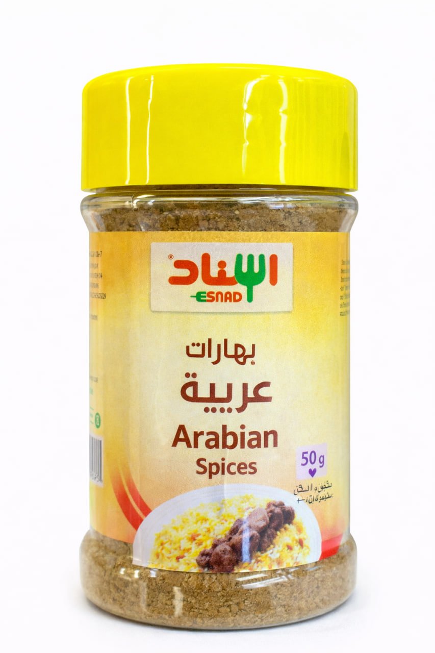 بەهاراتی عەرەبی ئەسناد (١٠٠ غ)