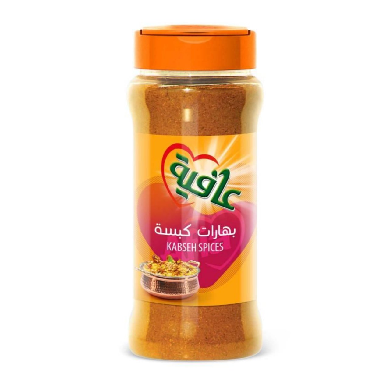 بەهاراتی کەبسەی عافیە