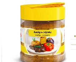 بەهاراتی دۆڵمەی ئەلێن
