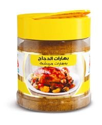 ئالين بەهاراتی مریشک