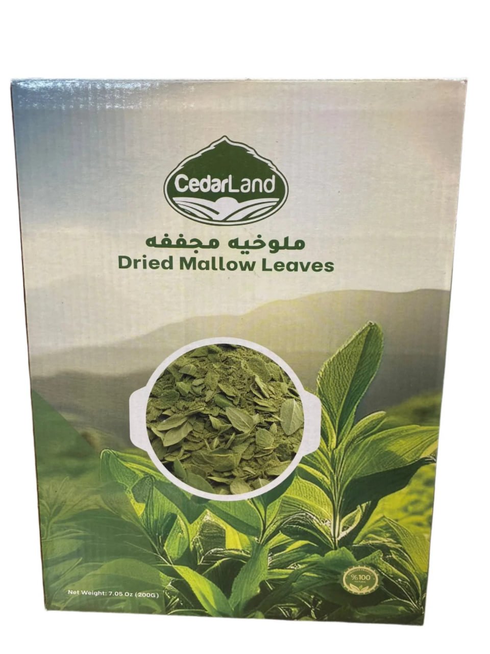 ملووخیەی وشککراو