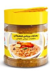 ئالين بەهاراتی بریانیی زەرد
