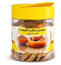 ئالين دارسين مطحون (قرفة)
