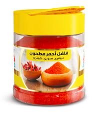 بیبەری سووری کوتراوی ئالێن