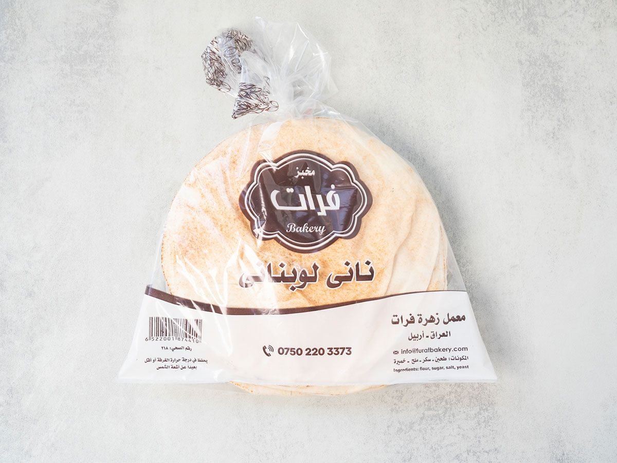 نانی بچووکی فڕنی فورات