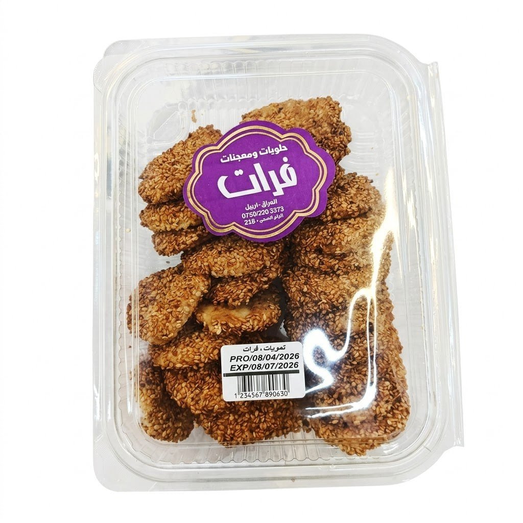تەمراتی کونجی فڕنی فورات
