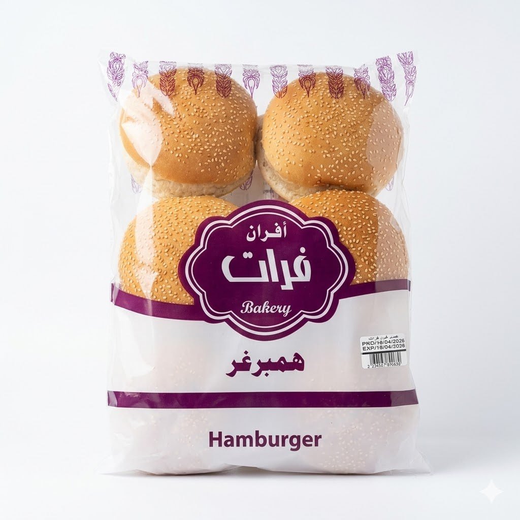 سەموونی هەمبەرگری فڕنی فورات