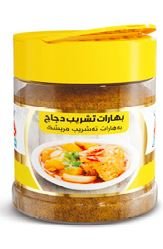 بەهاراتی تەشریبی گۆشتی ئالێن