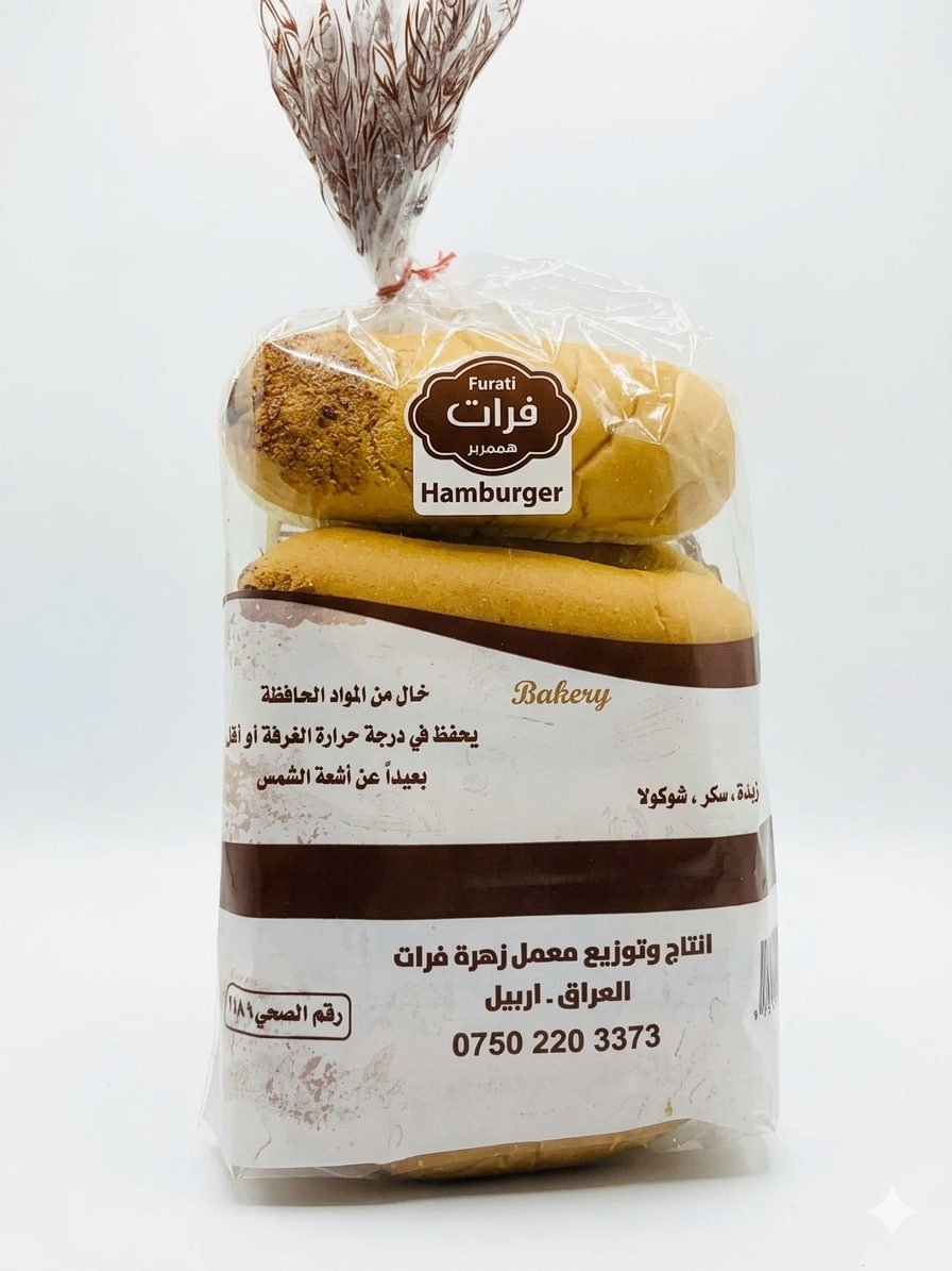 سەموونی شوکولاتەی فڕنی فورات