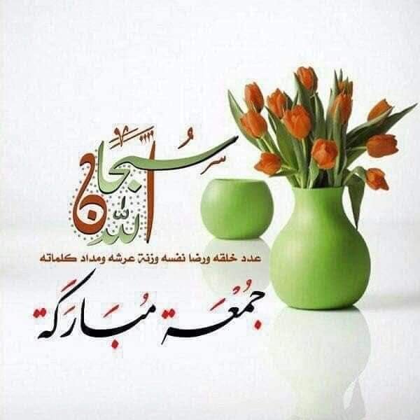 صبغ اسود